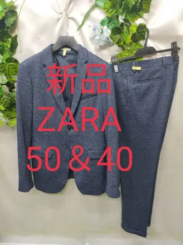 미사용 새상품 자라 수트 상의 50 하의 40 트위드 니트 블루 스키니