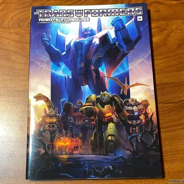 트랜스포머 로보츠 인 디스가이즈 4권