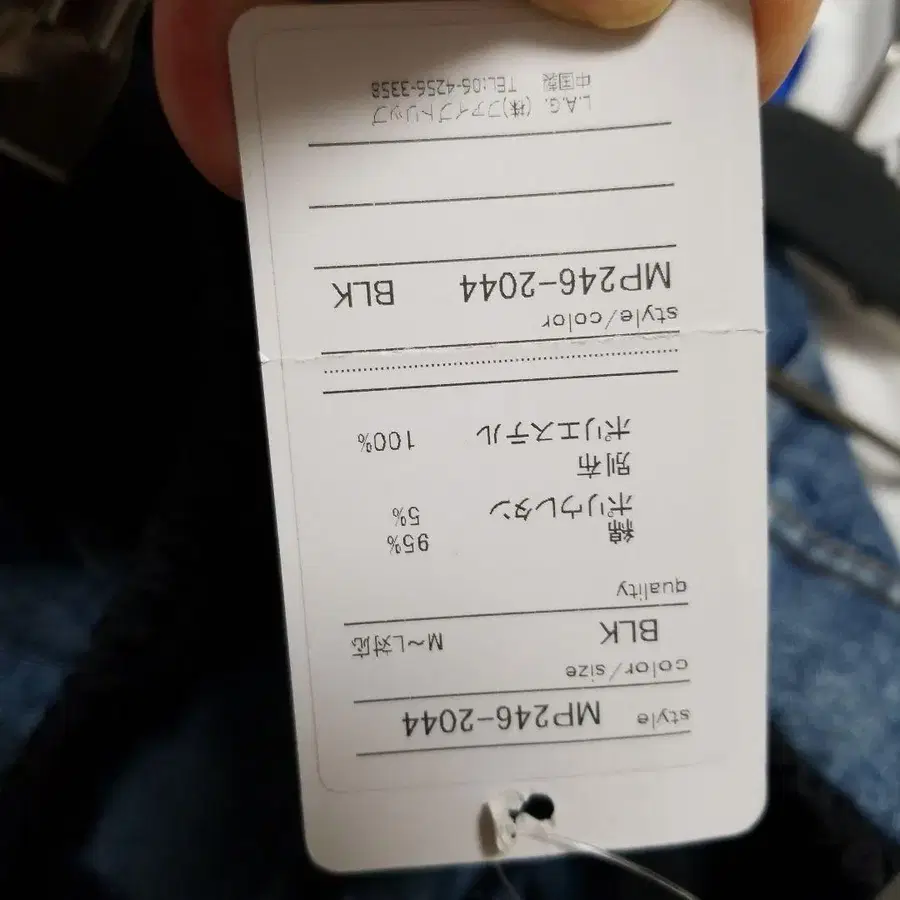 9번째 상품 이미지