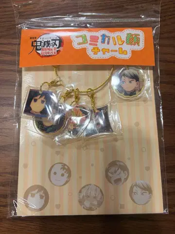 귀멸의 칼날 키링