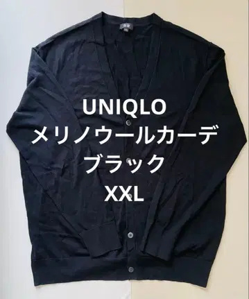[ 새상품급 ] UNIQLO 남성용 메리노울 가디건 블랙 XXL