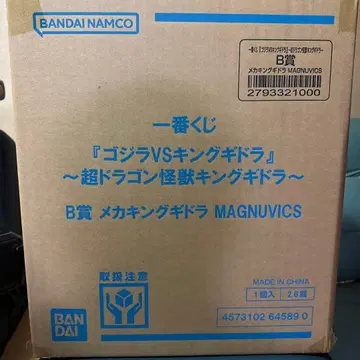 제일복권 고질라 VS 킹 기도라 B상 메카 고질라 MAGNUVICS
