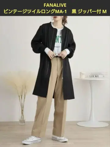 FANALIVE 빈티지 트윌 롱 MA-1 블랙 지퍼 M