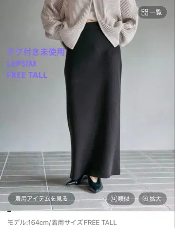 택 포함 미사용 LEPSIM 12게이지 총알 내로우 스커트