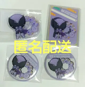 킹오거 리타 파피용오거 아크릴 스탠드 캔뱃지 스티커