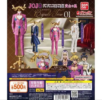 죠죠 5부 가챠가챠 컴플리트 세트