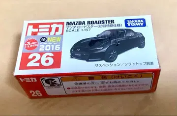 [ 미개봉품 ] 토미카 마쓰다 로드스터 (초회 특별 사양)