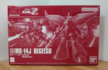 HG 리겔구 ( 새상품/미조립품 )