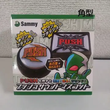 Sammy 사각형 푸시 사운드 마스코트 세븐 플래시 버튼
