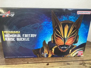 PREMIUMDX 메모리얼 판타지 레이즈 버클