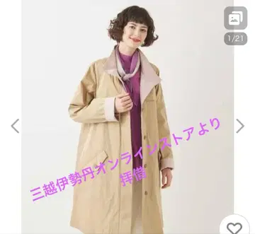 라이너 포함 베이지, 안감 핑크 트렌치코트 히로코비스 사이즈 9