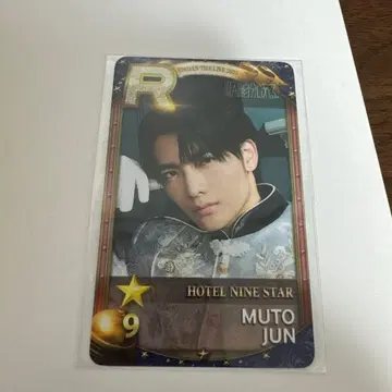 원인은 자신에게 있다. 겐지부 슈스에비 리얼 카드 무토 준