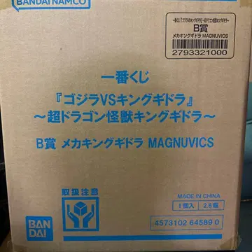 제일복권 킹 기도라 B상