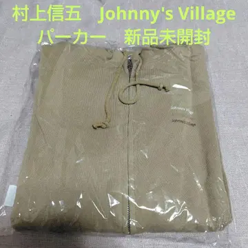 무라카미 싱고 Johnny's Village 후드티 미개봉 새상품