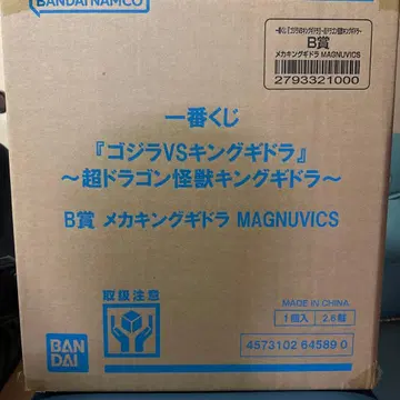 제일복권 킹 기도라 B상