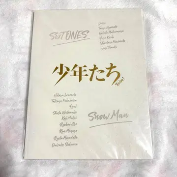 SnowMan SixTONES 팜플렛