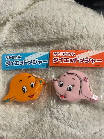 사토짱 사토코짱 메이저