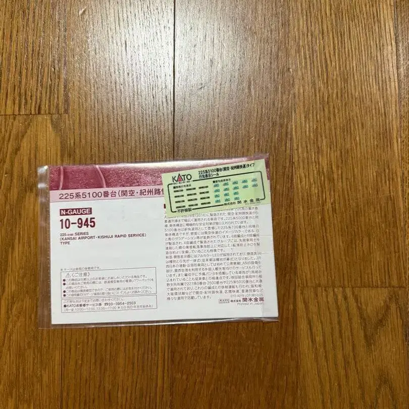 5번째 상품 이미지