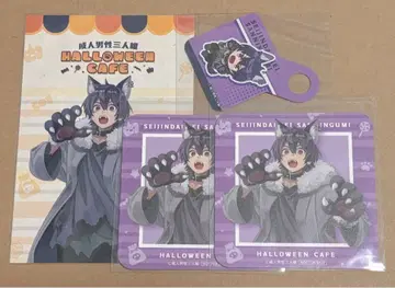 성인 남성 셋이서 하는