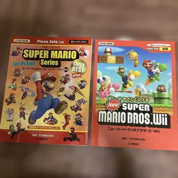 피아노 솔로 쉽게 연주하는 슈퍼 마리오 슈퍼 베스트 Wii 악보 2권