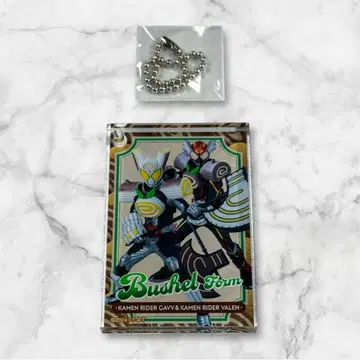 가면라이더 가브 도미노풍 참 컬렉션 부슈엘 발렌