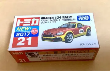 [ 미개봉품 ] 토미카 아바르트 124 스파이더 ( 초회 특별 사양 )