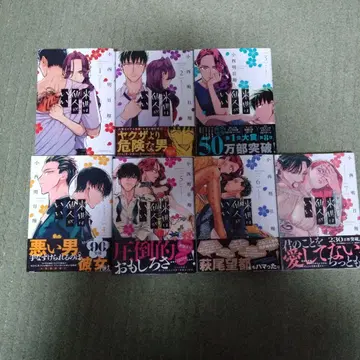 내세에는 남남이 좋겠어