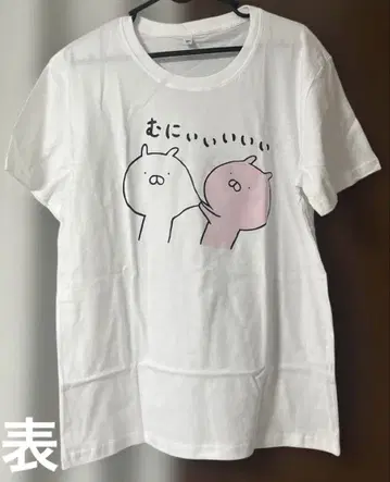 [현품 한정] 우사마루 T셔츠