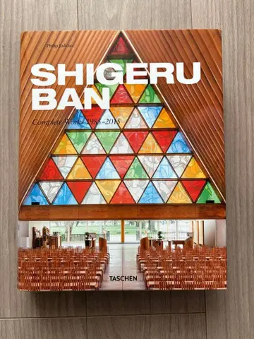 사카모토 작품집