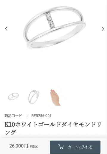 K10 화이트 골드 다이아몬드 반지