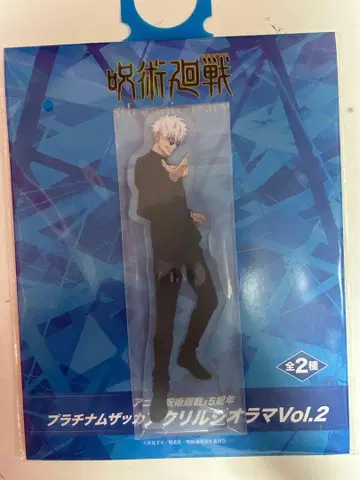 주술회전 아크릴 디오라마 고죠 사토루 라운드 원 한정판