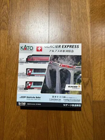 KATO GLACIER EXPRESS 3량 기본 세트