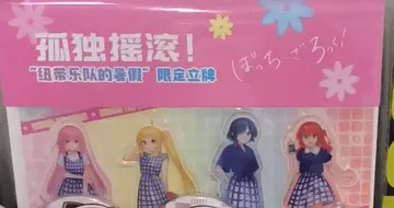 봇치 더 록 아크릴 디오라마 중국 한정판