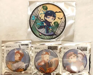 약사의 혼잣말 할로윈 코스터 & 캔뱃지 & 비주얼 카드 세트