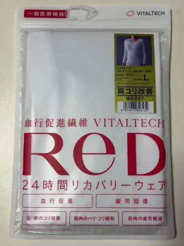 ReD 레드 리커버리 의류 U넥 이너