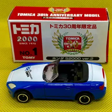 토미카 30주년 한정품 혼다 S2000 Ver.2
