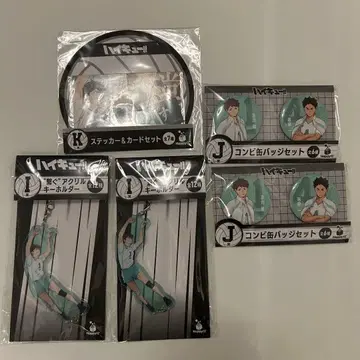 하이큐!! 해피 복권 오이카와 토오루 이와이즈미 하지메 세트