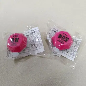 히프노시스 마이크 젤 반지 주오구