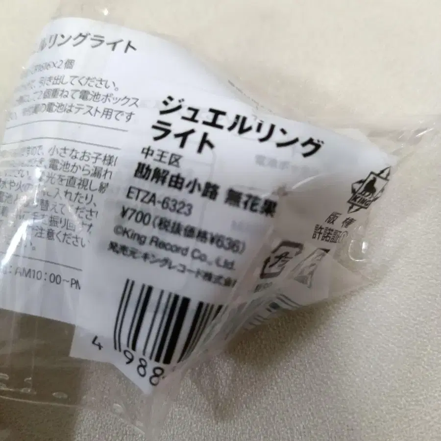 5번째 상품 이미지