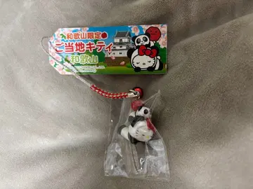 배송비 포함 고토치 키티 와카야마현 한정판 팬더 버전 족자