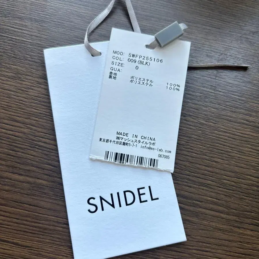 4번째 상품 이미지