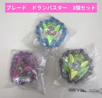 베이블레이드 X [ 블레이드 드란 버스터 3개 세트 ]