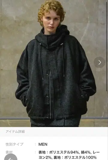 캐스퍼 존 모즈 코드 블랙