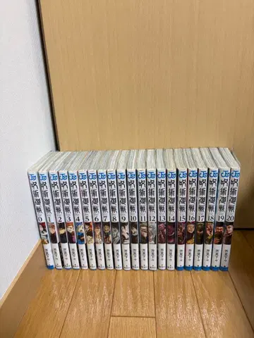 주술회전 코믹스 0~20권