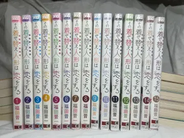 그 비스크 돌은 사랑을 한다 코믹스 전 15권