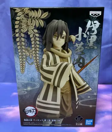 귀멸의 칼날 피규어   이쿠로 오바나이 세피아 컬러ver
