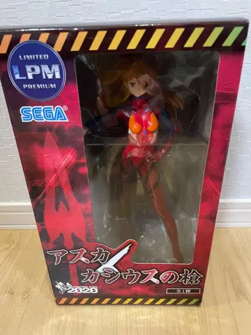 아스카 x 카시우스의 창 리미티드 프리미엄 피규어