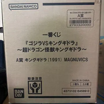 제일복권 킹 기도라 A상