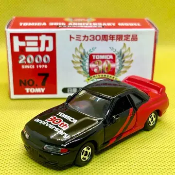 토미카 30주년 한정품 닛산 스카이라인 GT-R (R32)
