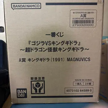 제일복권 킹 기도라 A상